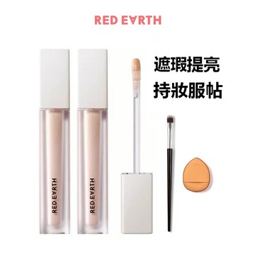 redearth 紅地球遮瑕乳液膏遮蓋臉部斑點痘印提亮淚溝法令紋黑眼圈