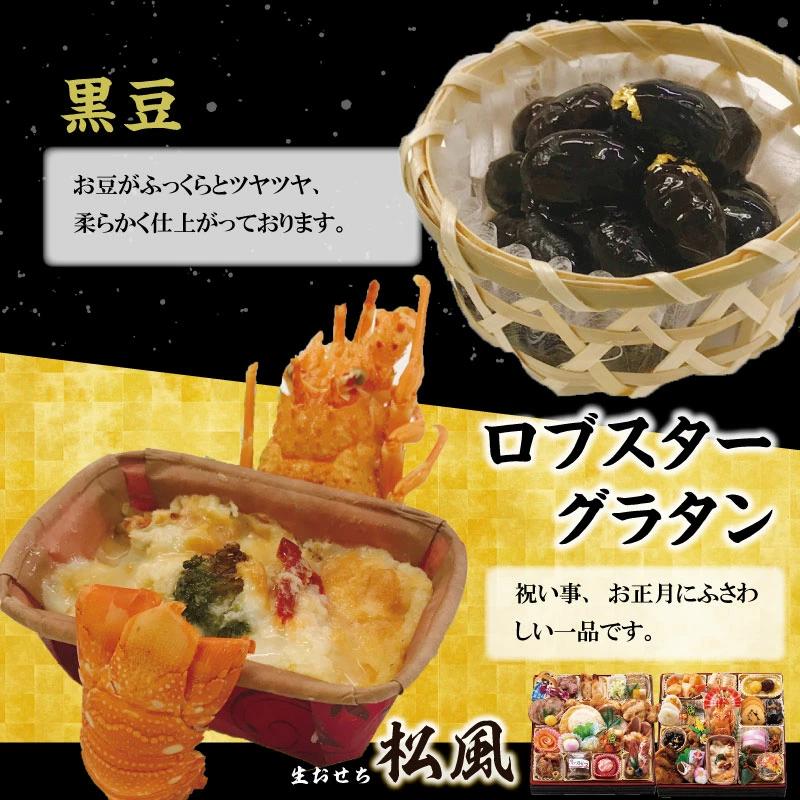 超特大9寸重箱 本格料亭 おせち料理洋の極み 和の極み 冷蔵おせち