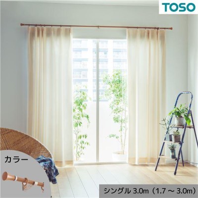 toso トーソー カーテンレール シエロライン レールのみ 1.00m | LINE