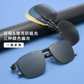 磁吸偏光太陽鏡男五合一夾片防眩光日夜兩用墨鏡女套鏡丹陽眼鏡