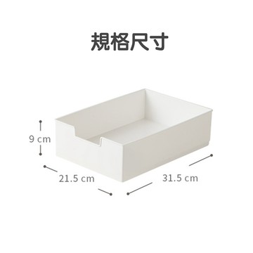 置物架 抽屜式置物盒