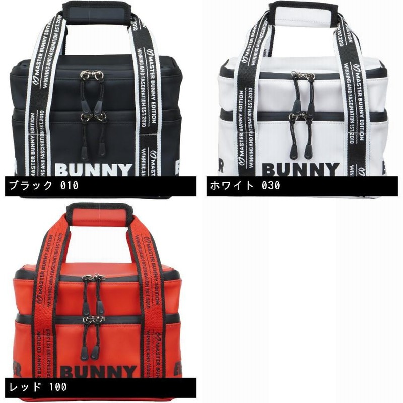 マスターバニーエディション2層保冷バッグ