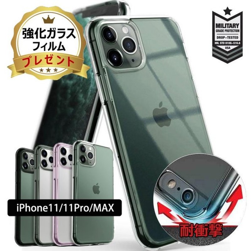 SALE／94%OFF】 iPhone XR ケース 耐衝撃 XS iPhonexr iPhonexs MAX スマホケース透明 クリア ブランド  米軍 規格 TPU ストラップホール Ringke Fusion ccps.sn