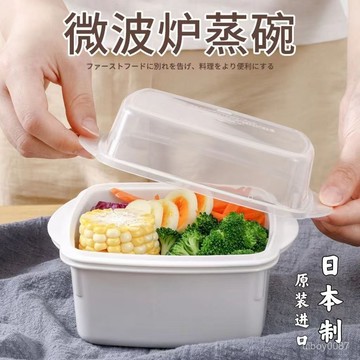 🛒台灣24h⚡日本進口蒸盒 蒸蛋碗 小蒸碗蒸盒長方形帶蓋碗蒸雞蛋羹專用碗隔水蒸兒童燉蛋輔食白碗家用 微波爐專用蒸籠器皿加