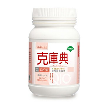 優杏   克庫典CoQ10膠囊250粒/罐   特惠中
