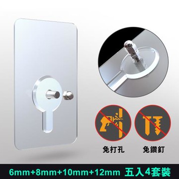 iRoom優倍適  免鑽釘無痕不鏽鋼壁掛螺絲貼掛勾 (二代加長版) -20入組