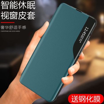 適用于三星a32手機殼翻蓋皮套視窗休眠GalaxyA32保護套素皮全包防摔高檔