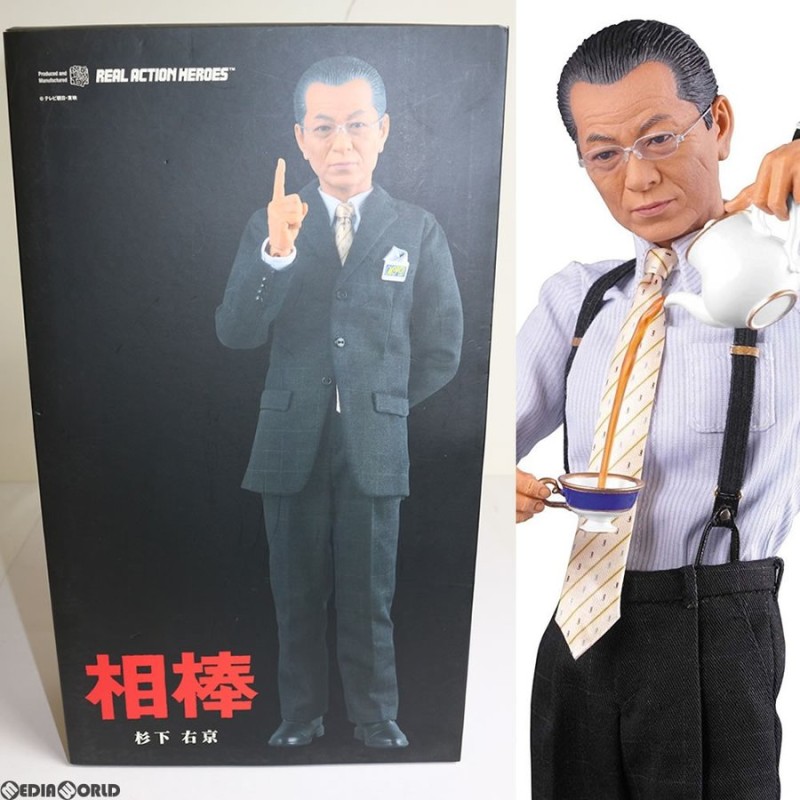 中古即納』{FIG}リアルアクションヒーローズ No.482 RAH 杉下右京(すぎ