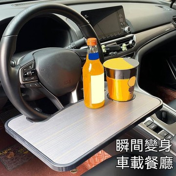【UPTON】多功能車用餐盤 方向盤筆記本支架 汽車餐盤架 汽車電腦桌托盤.❤