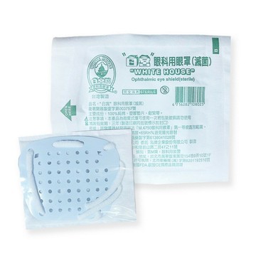 【白宮牌】 紗布眼罩*健人館EC*
