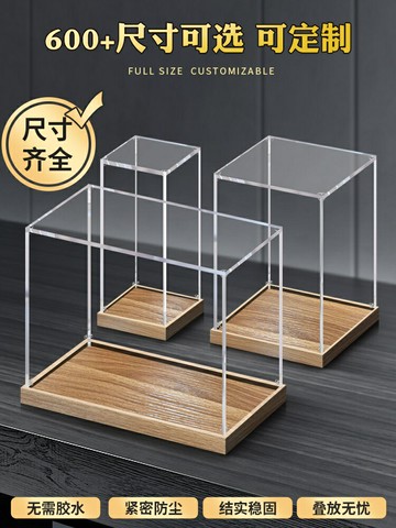 定制亞克力展示盒適用樂高玩具收納展示柜模型手辦高清透明防塵罩