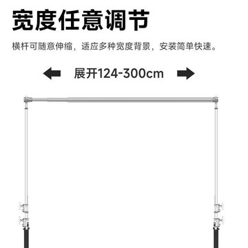 【廠家直銷 可打統編】背景架伸縮桿2/3米攝影橫桿支架燈架不鏽鋼鋁合金拍照證件背景布