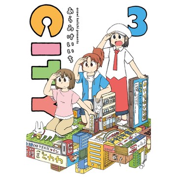 CITY (3)_Readmoo 讀墨電子書