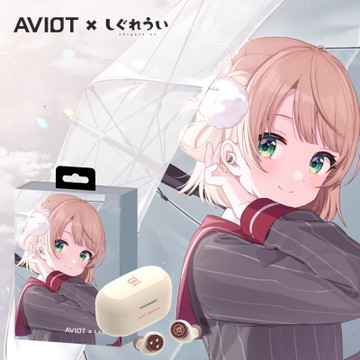 AVIOT X 時雨羽衣 聯名耳機 TE-D01v-SGR 真無線藍牙耳機｜官方授權