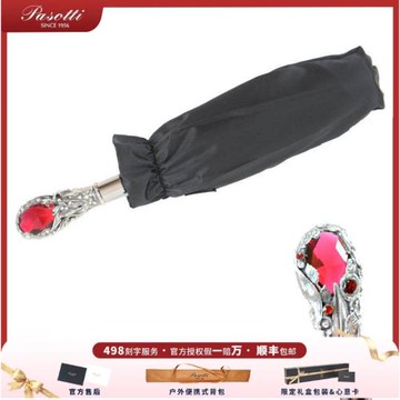 意大利pasotti雨傘晴雨兩用紅水晶折疊傘黑色傘布純手動防曬傘
