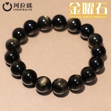 金曜石男女款情侶招財飾品手鏈