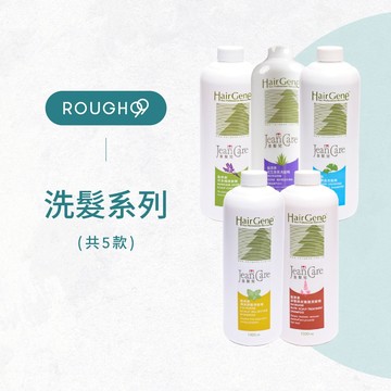 ⎮Rough99⎮ 寶齡富錦 ｜  洗髮精 清涼舒壓 芬多精 三胜肽 ️深層頭皮養護洗髮精 jean care 髮原素