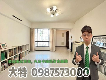 【有巢大特】南屯公益黎明商圈鉅虹樸石三面採光四房車｜台中市南屯區大墩十二街