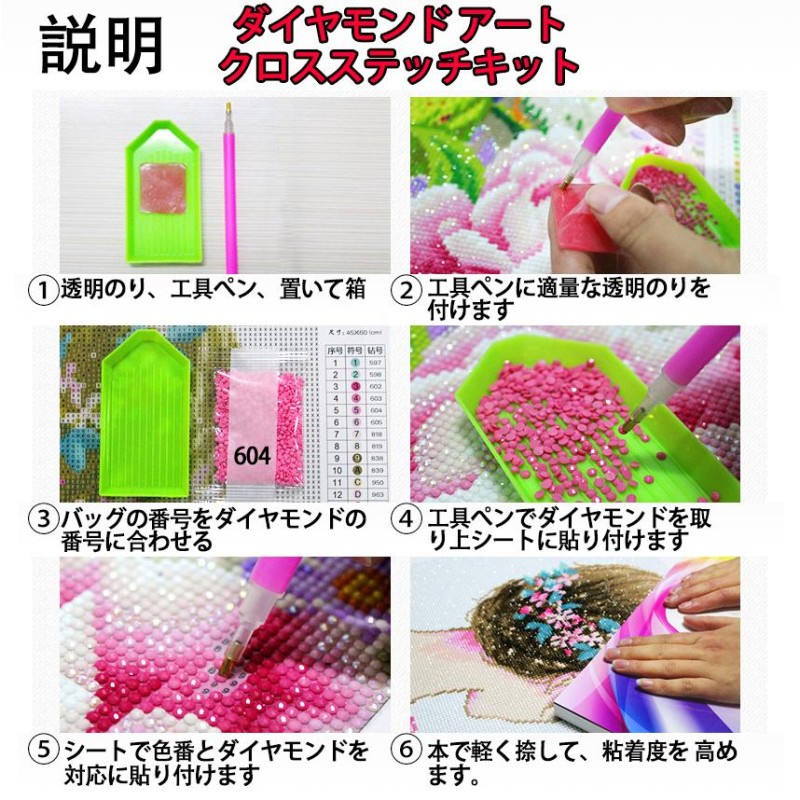 ビーズ絵画 キット 5D ダイヤモンドアート 刺繍キット 壁に貼るフレーム 牡丹 お花 ビーズ絵画 DIY 手芸キット 初心者 簡単 手作り 装飾  贈り物 モザイク | LINEショッピング