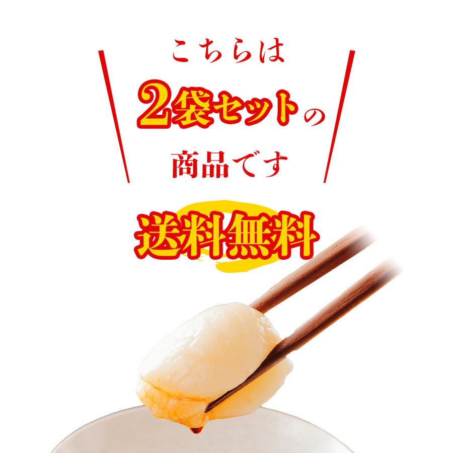 刺身で食べられる ホタテ貝柱 2kg 5S〜7Sサイズ 帆立 ほたて 訳あり ギフト