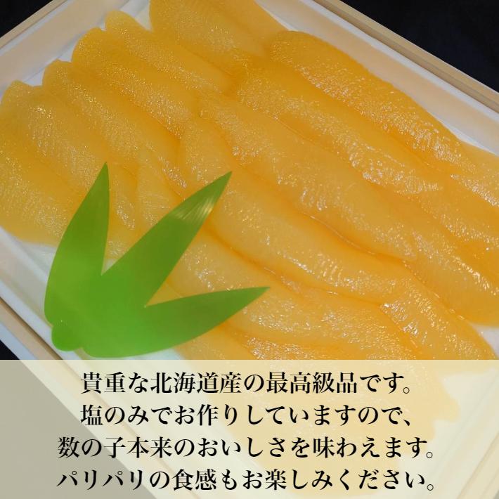 北海道産塩数の子皮なし１０００ｇ お歳暮 御歳暮 ギフト 送料無料 木箱入り 高級 北海道産 国産 無添加 無漂白 お取り寄せグルメ 特々大 かずのこ おせち