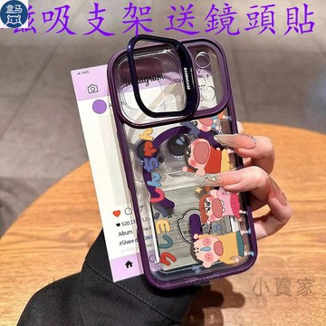橫版蠟筆小新磁吸鏡頭發財支架手機殼iPhone 17 16 15 14 13 12 11 Pro Max plus保護殼