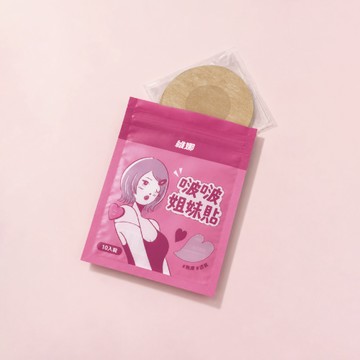 啵啵姐妹貼(一次性透氣防磨胸貼)-10入/5對 VC維娜360038