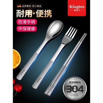 筷子勺子叉子三件套裝304不銹鋼兒童餐具家用甜品勺學生湯勺調羹