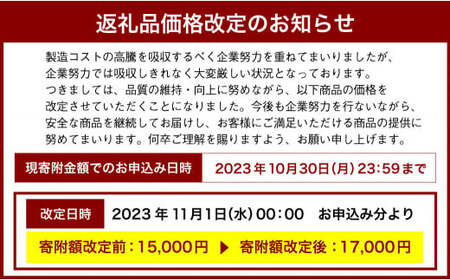 黄金屋特製 もつ鍋 大盛り セット 匠×2 計10人前 鶏つくね(しんじょう・つみれ)6人前付き