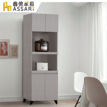 【ASSARI】防火防潮全鋁2尺托盤電器櫃(寬60x深42.5x高195cm)