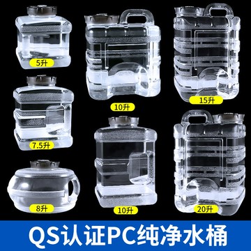 桶裝礦泉純凈水桶家用功夫茶具茶幾茶道茶臺泡茶桶手提儲水pc飲用