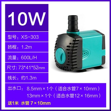 魚缸潛水泵/潛水泵/抽水泵 魚缸水泵水族箱家用靜音小型過濾器抽水泵烏龜缸潛水泵水族循環泵
