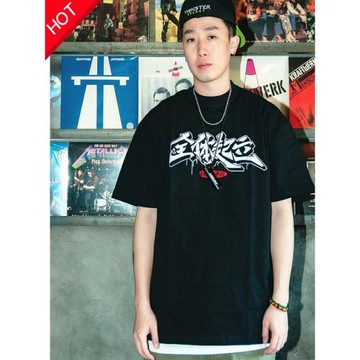 hiphop寬松bboy說唱美式印花重磅poppin滑板街舞小領口短袖t恤