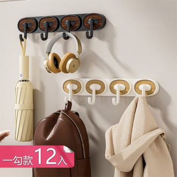 【荷生活】胡桃木紋橢圓形多功能掛鉤 免打孔壁掛收納中古風J型收納掛勾-一勾12入組