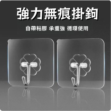 【台灣現貨】超粘厚掛鈎貼 強力粘膠墻麵墻壁掛承重廚房掛勾無痕門後免打孔粘鈎 掛鈎 強力貼 免釘牆貼片 廚房 掛衣鈎