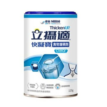Nestlé 雀巢 立攝適 快凝寶晶澈配方 125g 食物增稠劑 食物快速增稠劑【新宜安中西藥局】