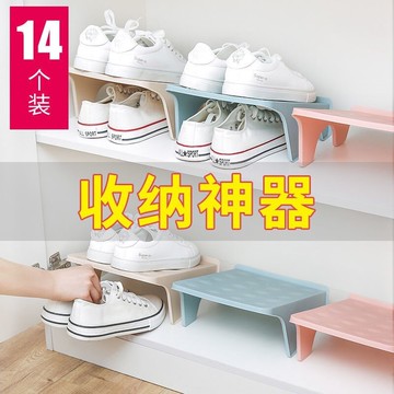 雙層鞋托架鞋柜省空間鞋子收納神器塑料鞋架置物架一體式簡易家用