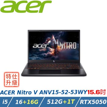 【特仕升級】ACER 宏碁 NitroV ANV15-52-53WY 黑(i5-13420H/16+16G/1TB/RTX5050/W11)