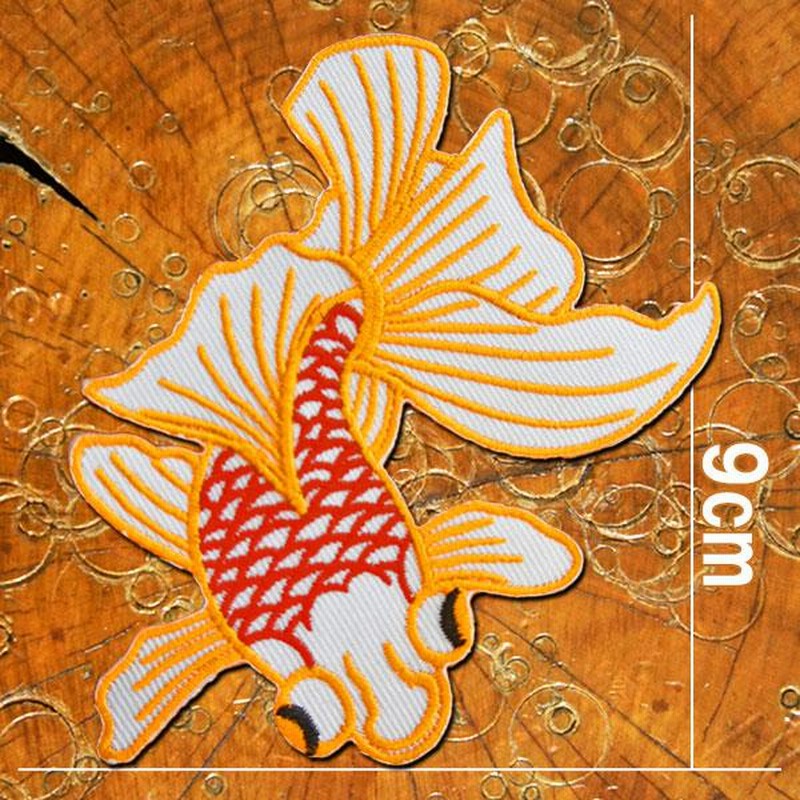 全4色]刺繍 アイロン ワッペン【金魚】出目金 和柄 魚 好き 和金