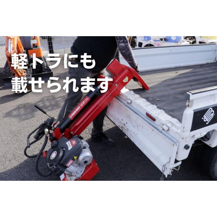 個人宅配送可 薪割り機 MTD エープラス LS8i 薪割機 家庭用 エンジン式 破砕力8t パワフル