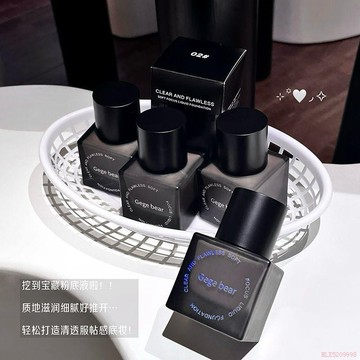 臺灣出貨12H🌈舞蹈生強推~小黑瓶粉底液不卡粉防水控油持妝油皮不脫妝Paercute