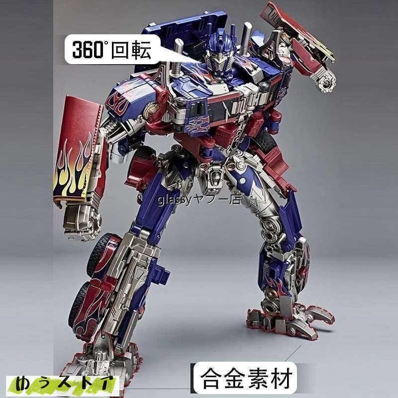 SS拡大版 Optimus Prime Transformers コンボイ オプティマスプライム トランスフォーマー 子供 男の子 おもちゃ  プレゼント 誕生日 | LINEブランドカタログ