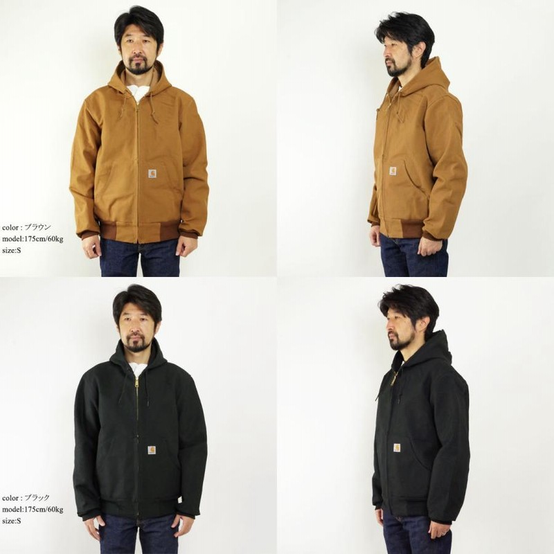 カーハート Carhartt J131 ダックアクティブジャケット ｜ サーマル裏地 パーカー メンズ Thermal-Lined Duck  Active Jacket ワークジャケット｜ブルゾン フー | LINEショッピング