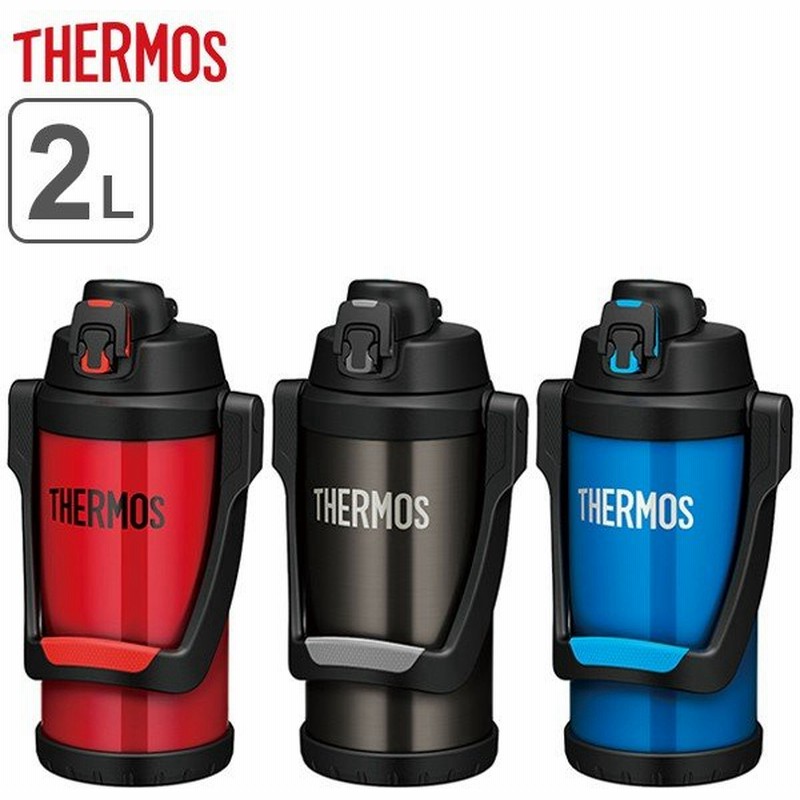 水筒 サーモス Thermos 真空断熱スポーツジャグ Ffv 00 2l ハンドル付き ファイアーレッド 2リットル ステンレス スポーツドリンク対応 通販 Lineポイント最大0 5 Get Lineショッピング