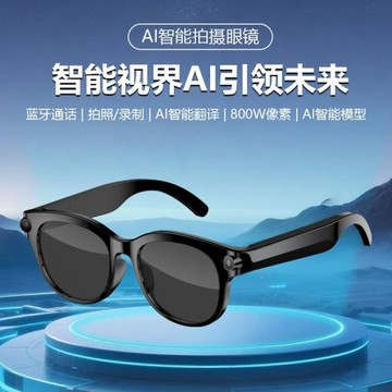 AI智能眼鏡高清拍照錄像多功能語音通話實時翻譯萬物識別M89