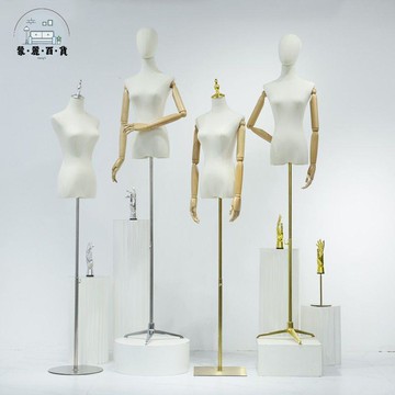 特惠/免運 工廠現貨 模特展示架 道具 服裝店展示架 櫥窗展示架 服裝店模特道具女半全身女裝櫥窗人臺衣服架子婚紗人偶模特展示架 可開發票 全館折扣 特惠/店長推薦 售後保障 m5523