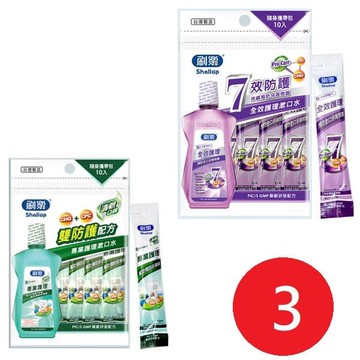 【刷樂】專業護理漱口水 (隨身攜帶包)12mlx10入*3組