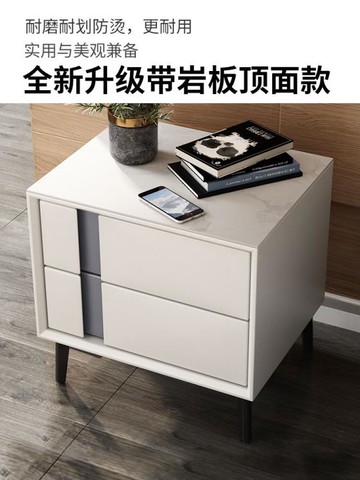 床頭柜實木現代簡約輕奢臥室極簡小型小全實木巖板網紅新款床邊柜【雙十二特惠】