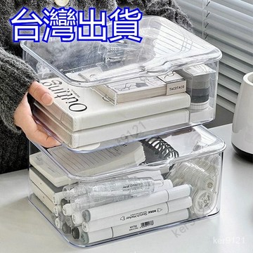 台灣出貨 桌面收納盒 亞克力透明收納盒 帶蓋防塵整理盒 辦公室書桌置物筐 化妝品收納盒 零食雜物框 儲物盒