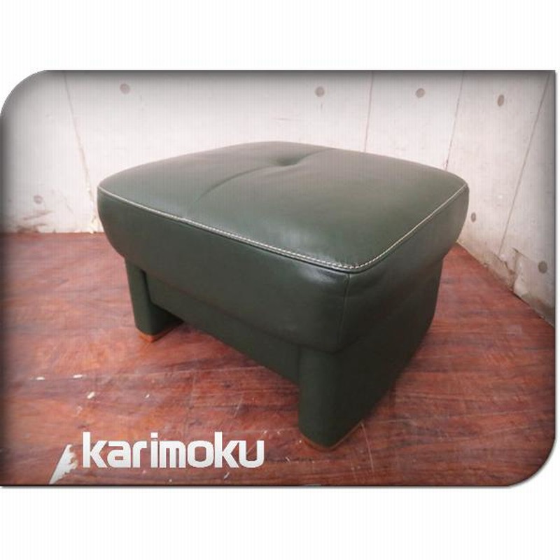 karimoku カリモク chitano チターノ オットマン スツール カリモク チターノ オットマン スツール karimoku chitano